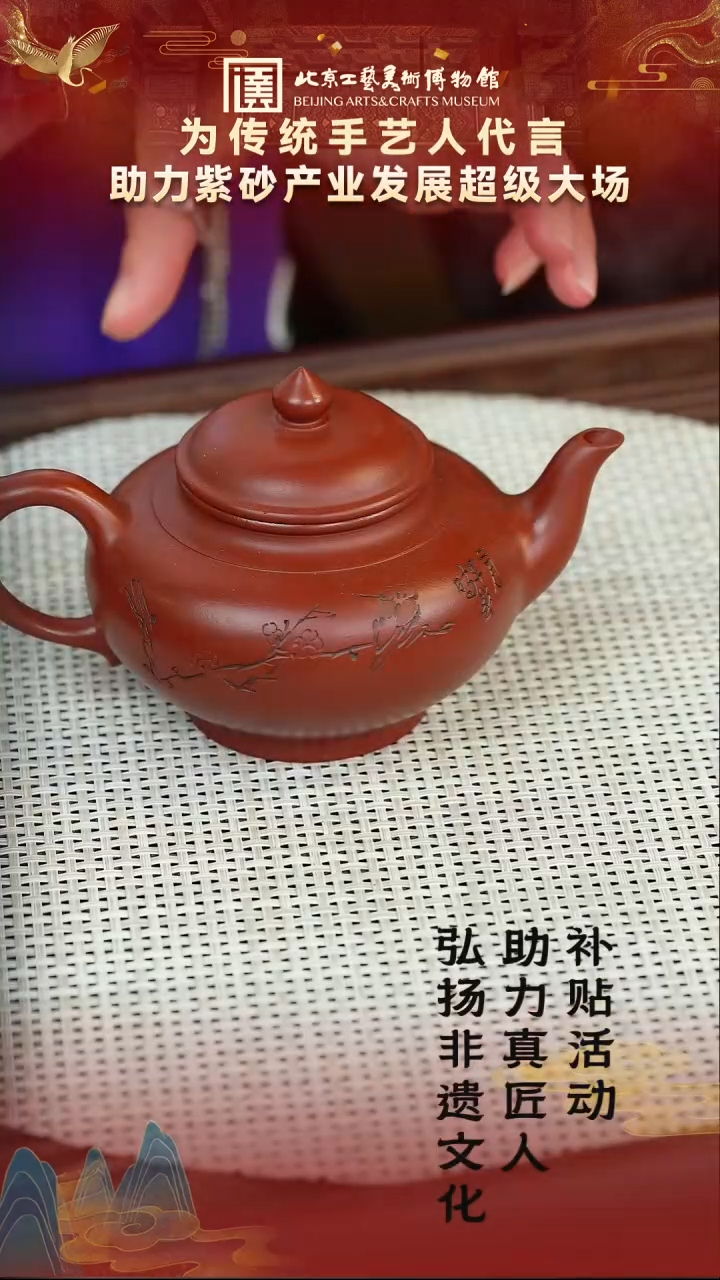 茶壶紫砂93宜兴紫砂 顾顺娣专场