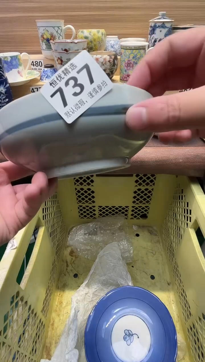 娟瓷器瓷器瓷器瓷器瓷器瓷器瓷器