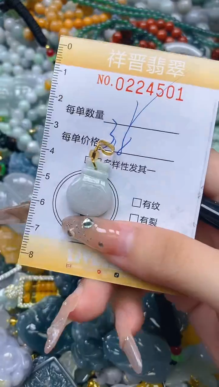 颈饰未镶嵌翡翠闪购0224501