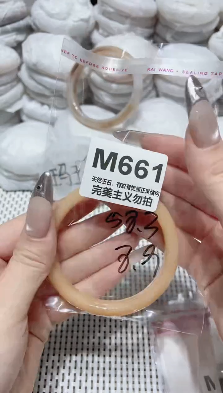 手镯玛瑙/玉髓未镶嵌58.3