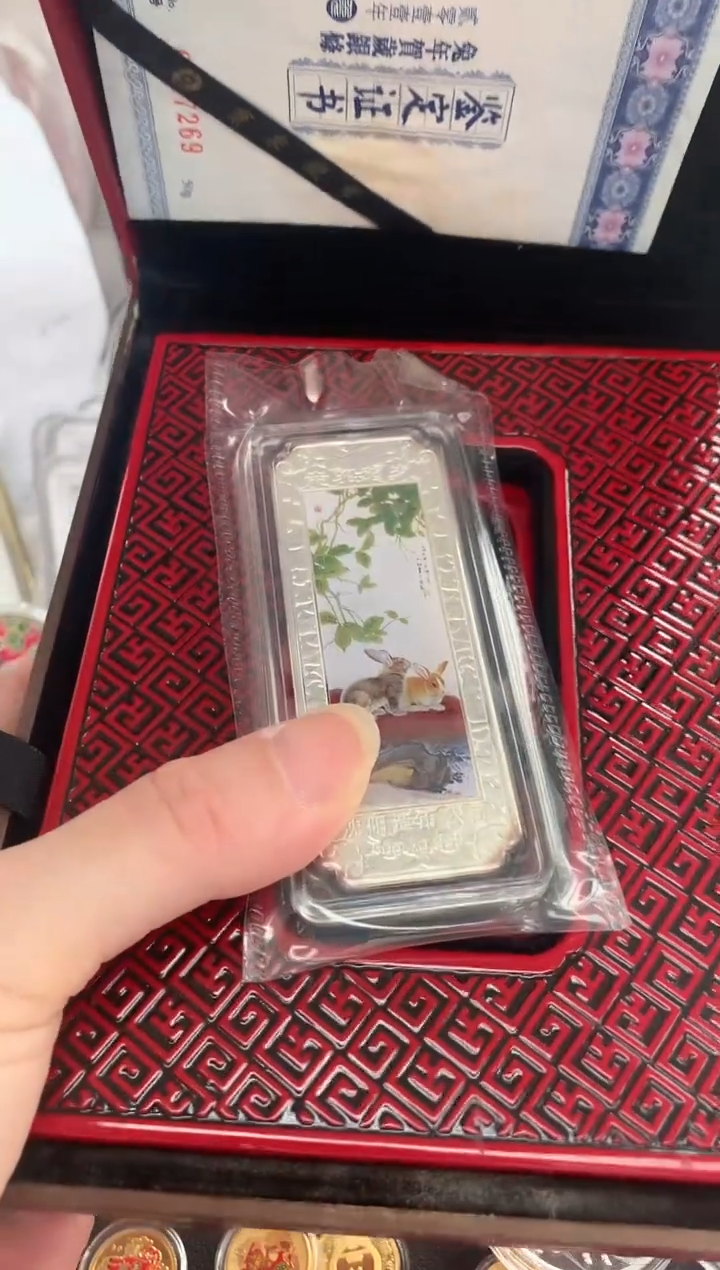 纯银宝泉兔年贺岁银条50克