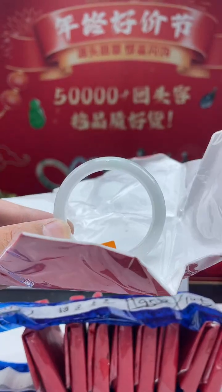【闪购商品】翡翠手镯未镶嵌手镯9