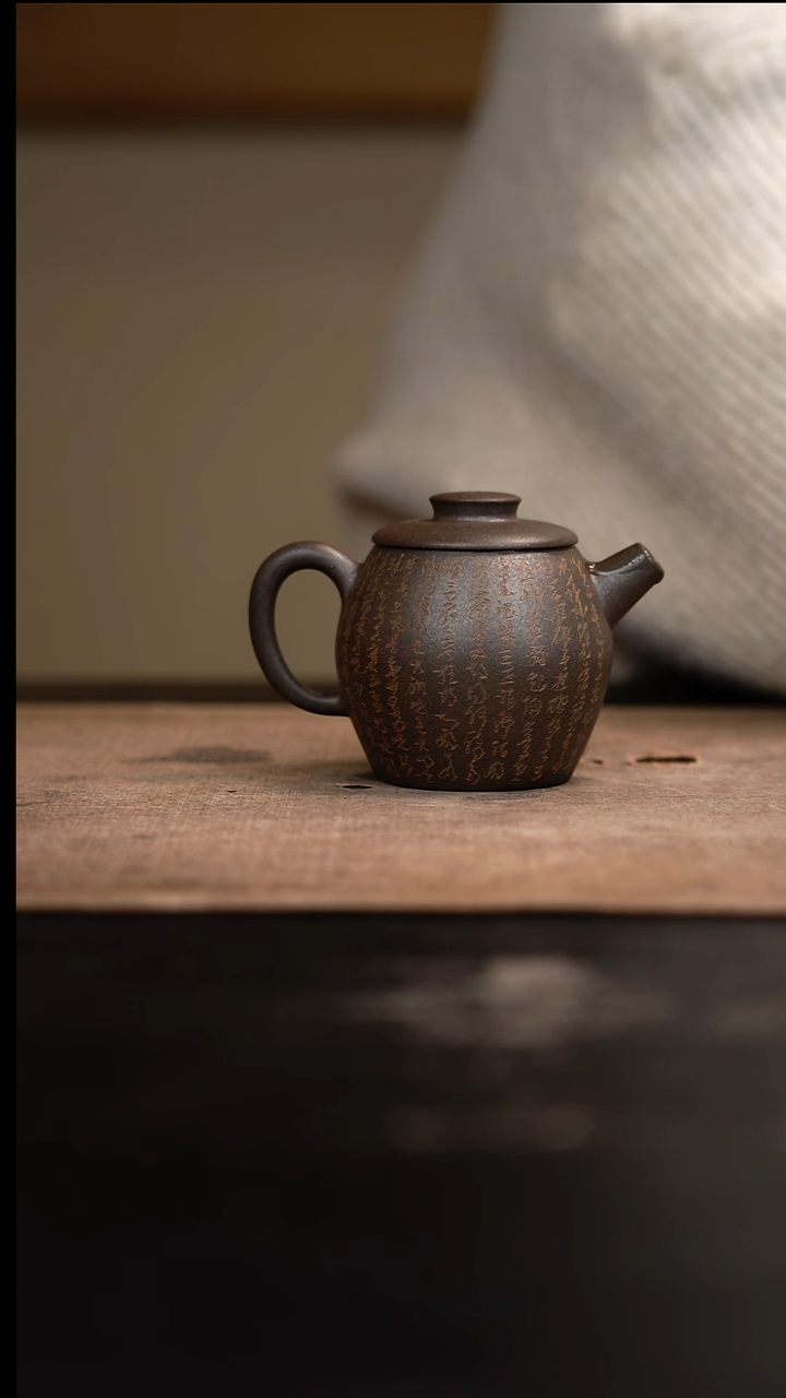 【闪购商品】紫砂茶壶巨轮珠段泥柴烧110cc