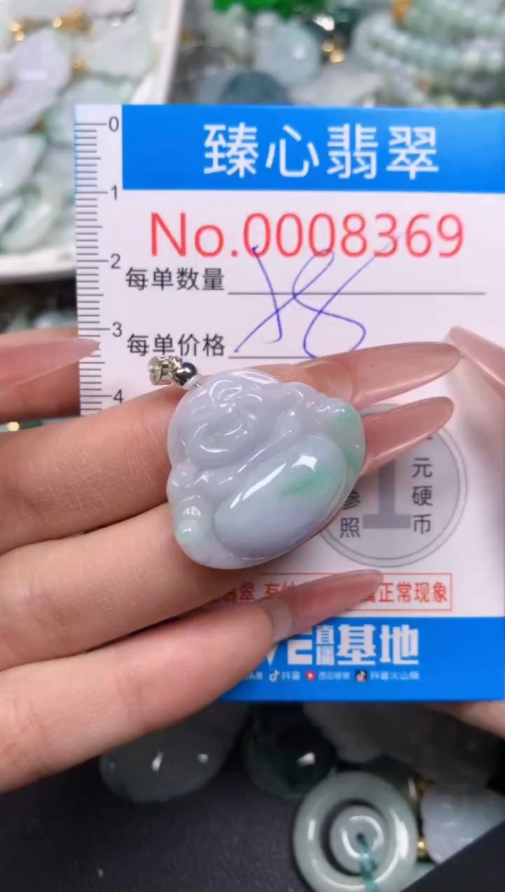 【闪购商品】翡翠颈饰未镶嵌含绳0008369