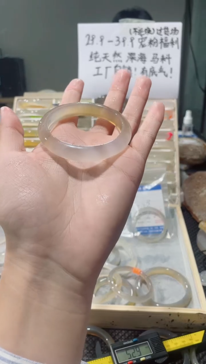 玛瑙/玉髓手镯合金深海马料玛瑙