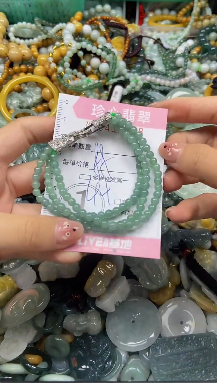 颈饰未镶嵌翡翠闪购0412398