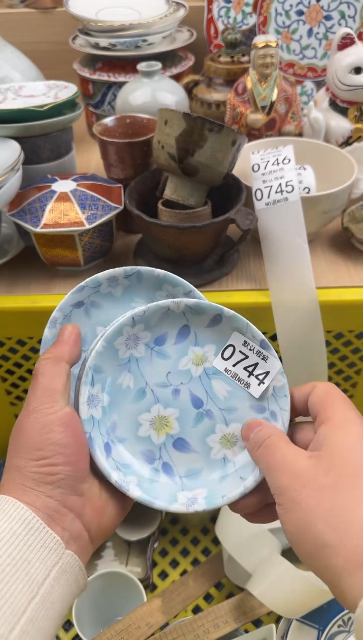 744默认微瑕，满20元包邮