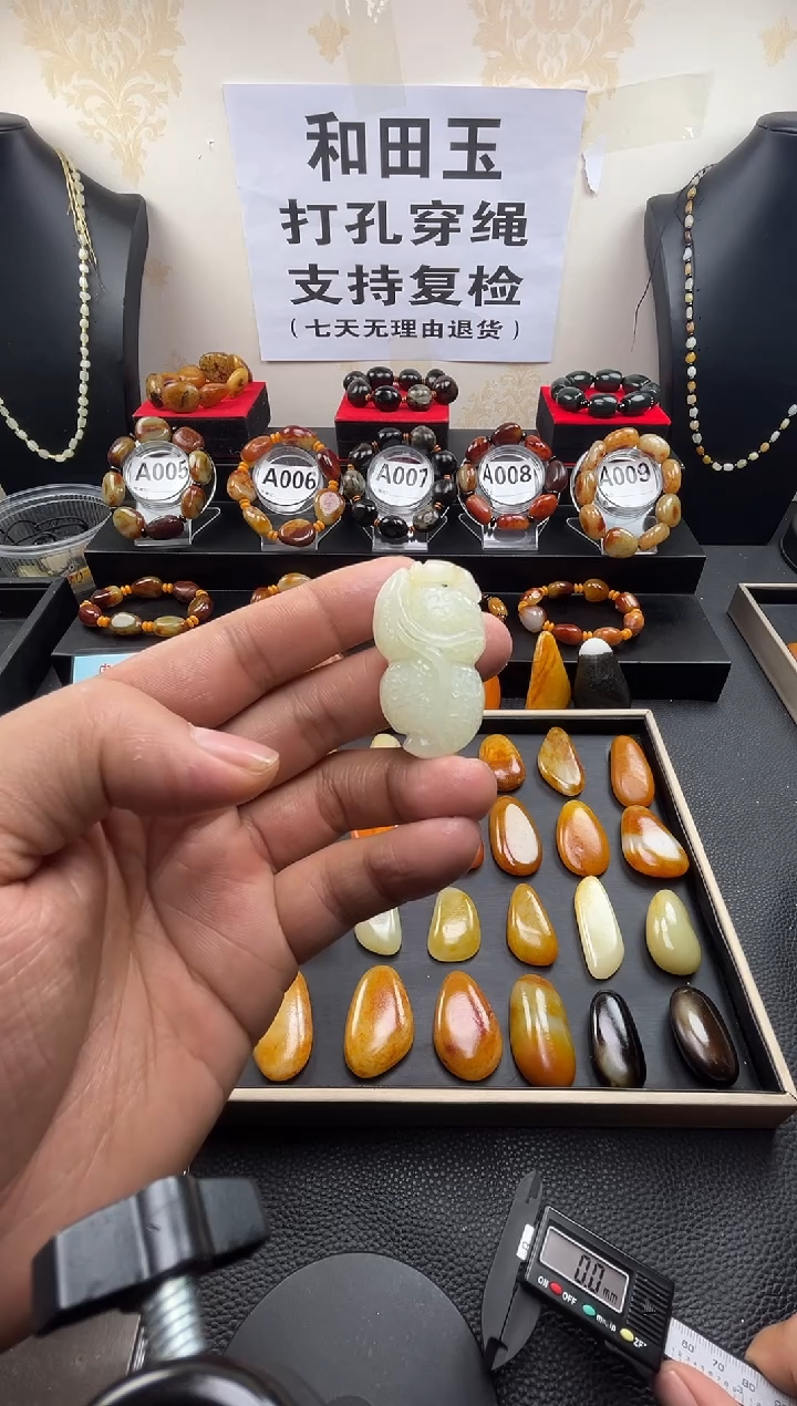 【闪购商品】和田玉吊坠(赠链)未镶嵌和田玉吊坠