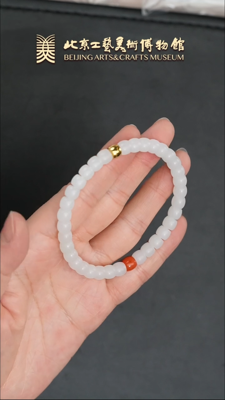 【闪购商品】和田玉手串18K金镶嵌B0116GMD255直切老型珠手串