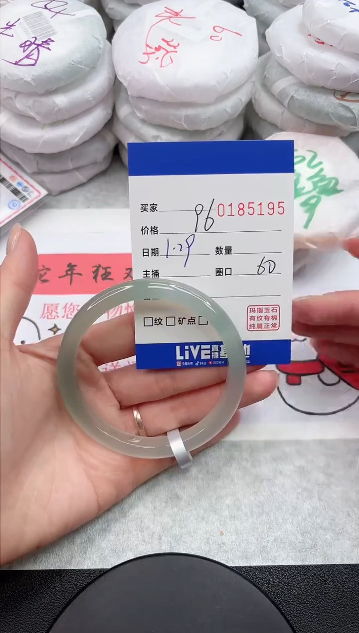 【闪购商品】玛瑙/玉髓手镯未镶嵌5195