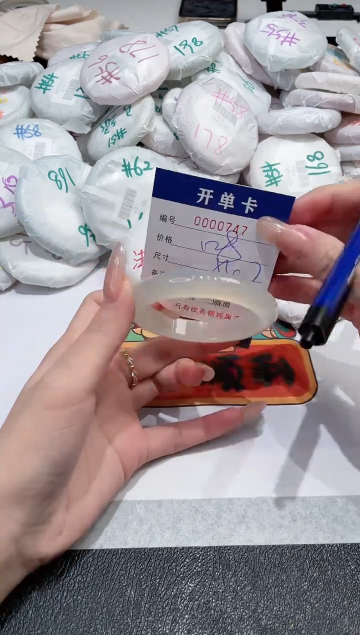 【闪购商品】玛瑙/玉髓手镯未镶嵌-747