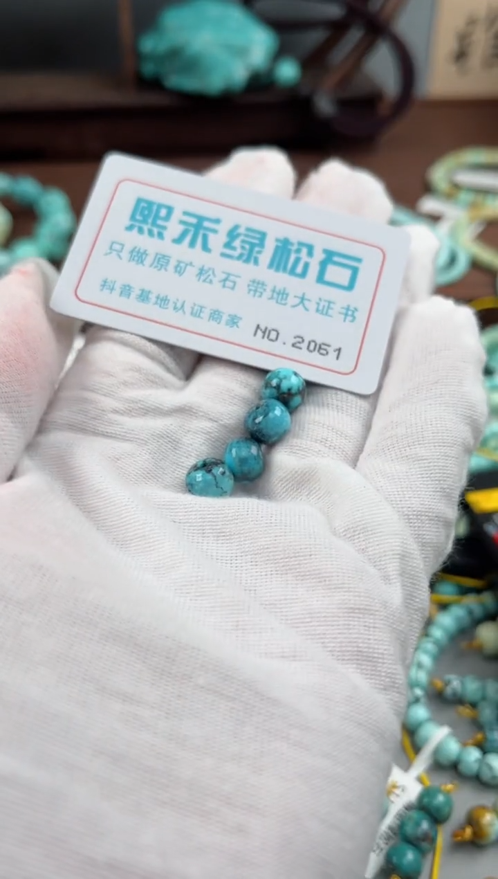 未镶嵌玉髓玛瑙/玉髓2061