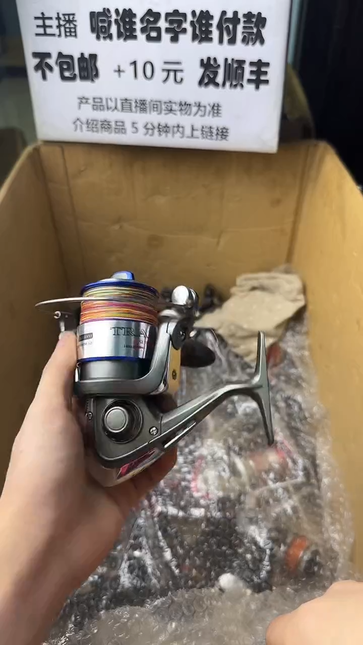 豪*横微瑕钓鱼轮，直播间讲解为准，看清楚再拍，如有拆卸不退换