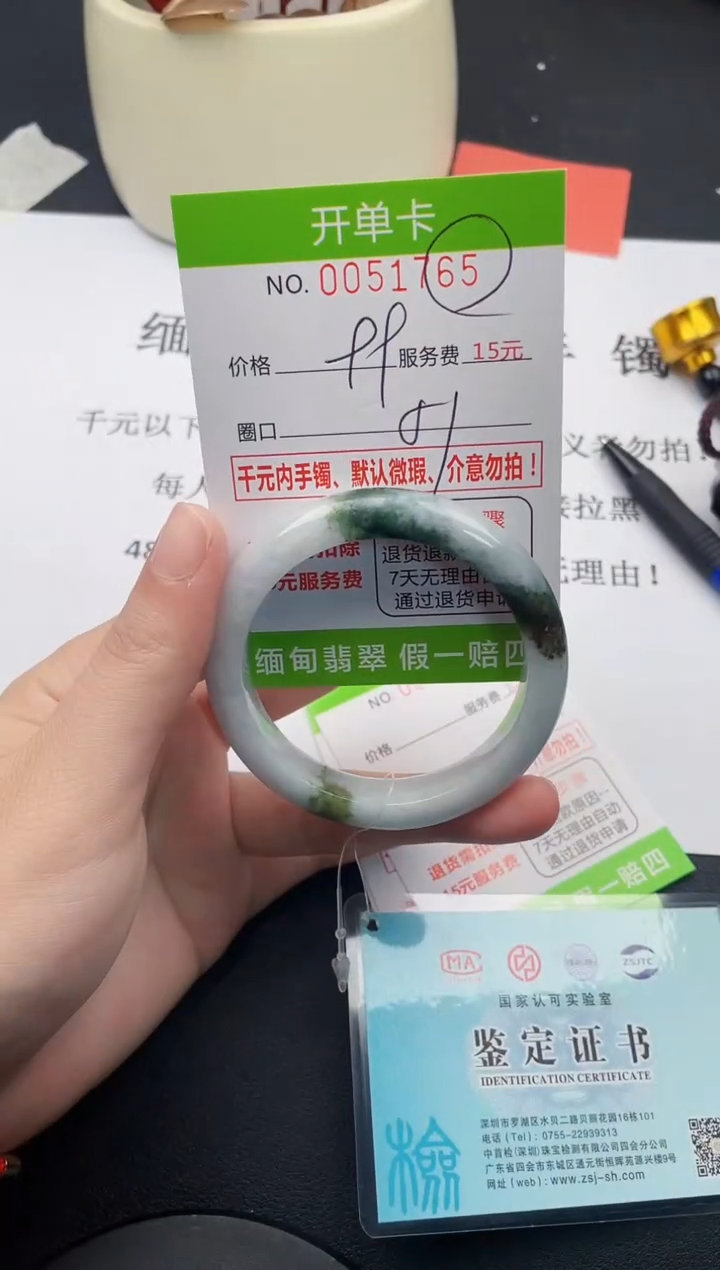 【闪购商品】翡翠手镯未镶嵌65天然缅甸A货