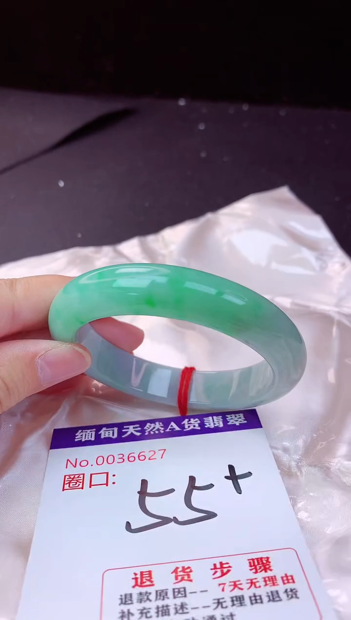 翡翠手镯未镶嵌55+             