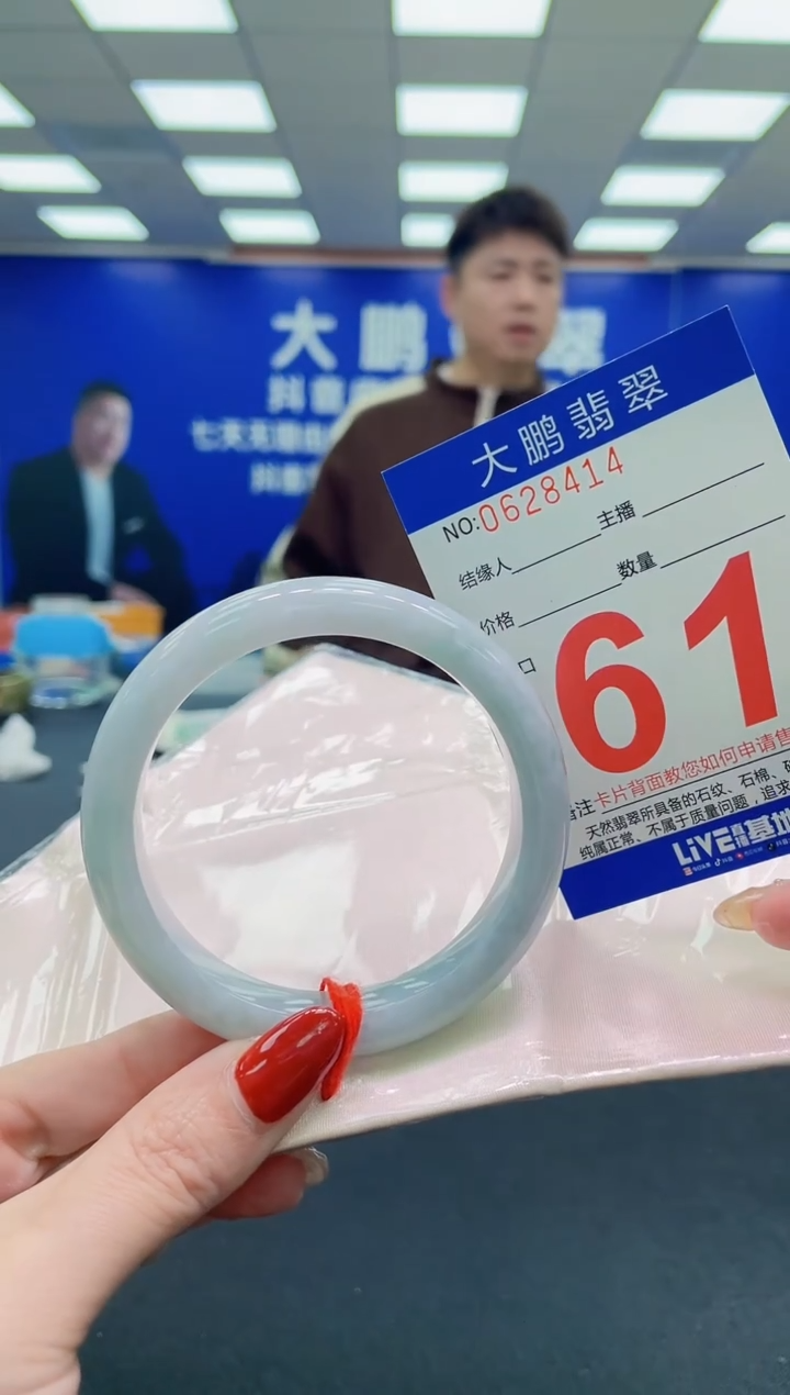 未镶嵌手镯翡翠AAAAAAAAAA