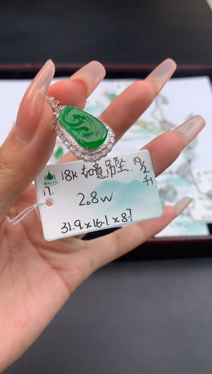 【闪购商品】翡翠吊坠(不含链)未镶嵌下单联系客服核对地址~