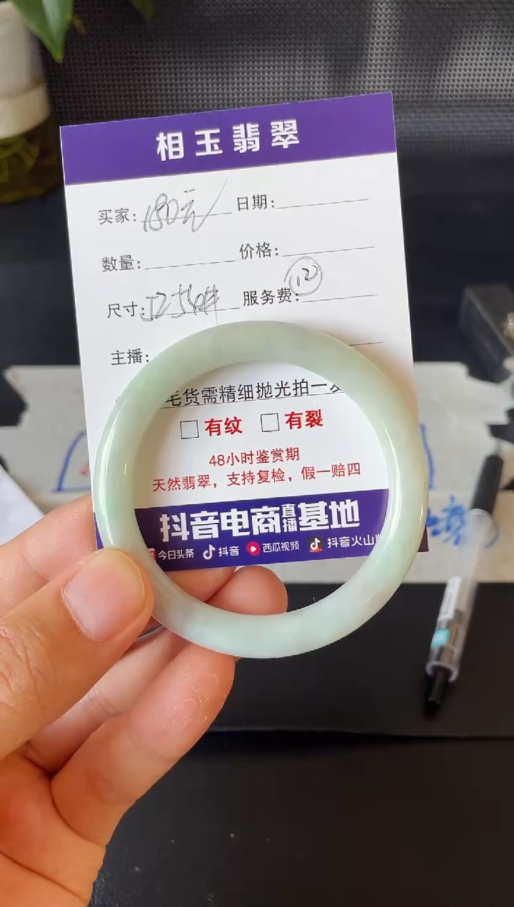 未镶嵌定制翡翠1