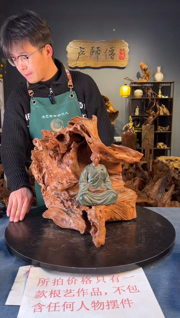 木卢师傅根艺作品（不包含人物摆件）