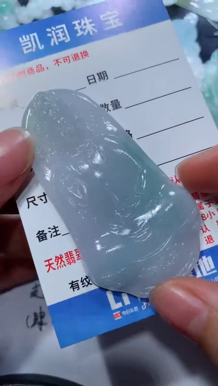 定制翡翠未镶嵌2312158123123