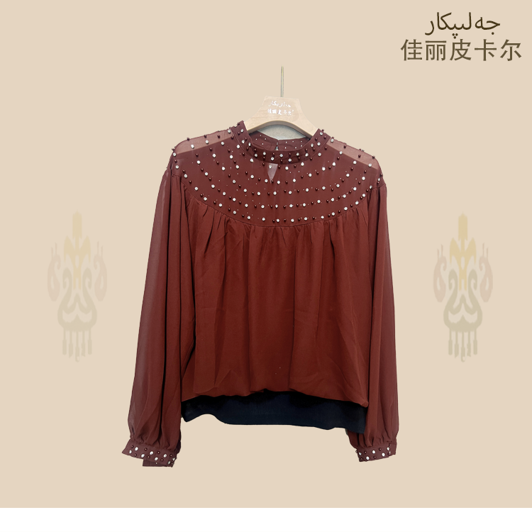 【佳丽皮卡尔】重工钉珠立领 法式风显瘦长袖上衣112