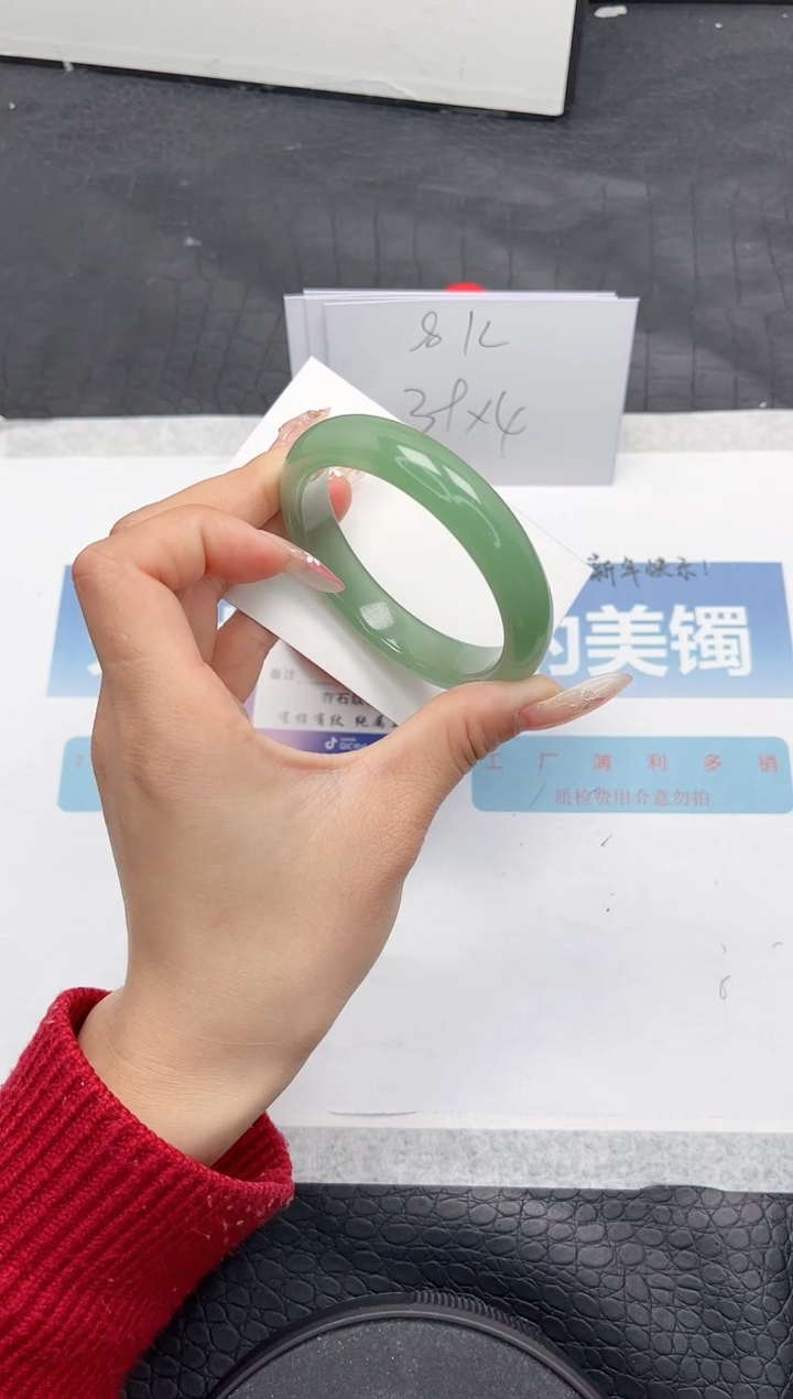 【闪购商品】石英质玉手镯未镶嵌N75-54