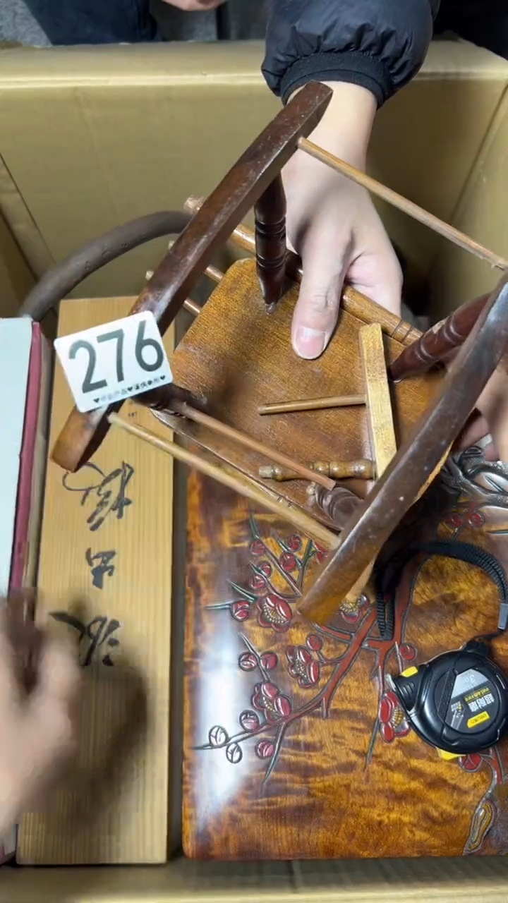 董*舒276      茶零配