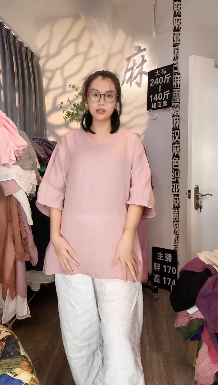 亚麻汉麻苎麻大码女装