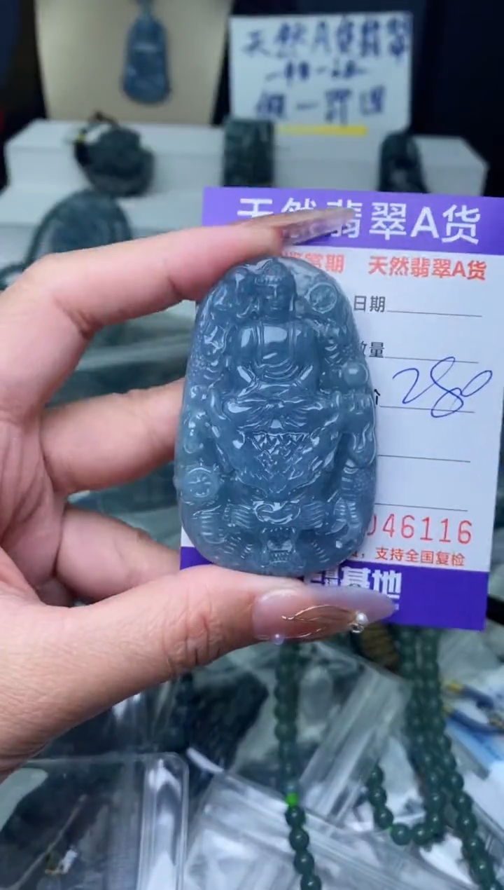 【闪购商品】翡翠颈饰未镶嵌···········