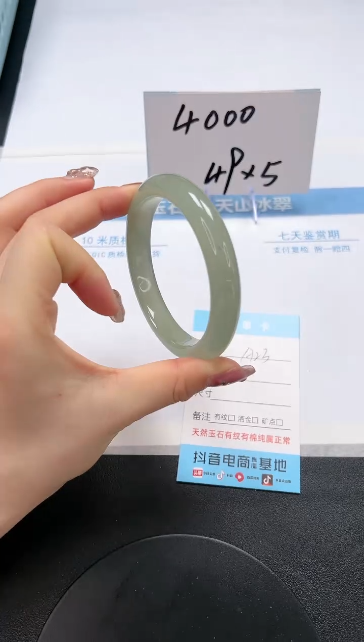 【闪购商品】石英质玉手镯未镶嵌A23-62.1