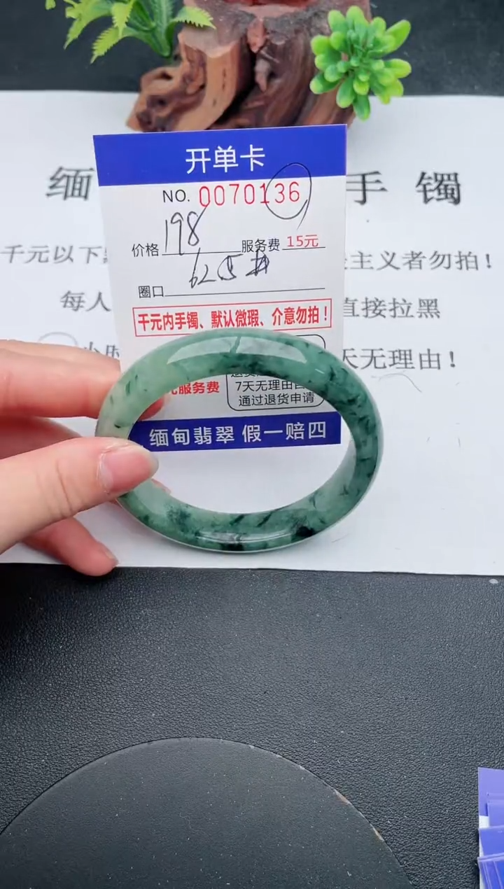 【闪购商品】36手镯即见即所得拍啥发啥