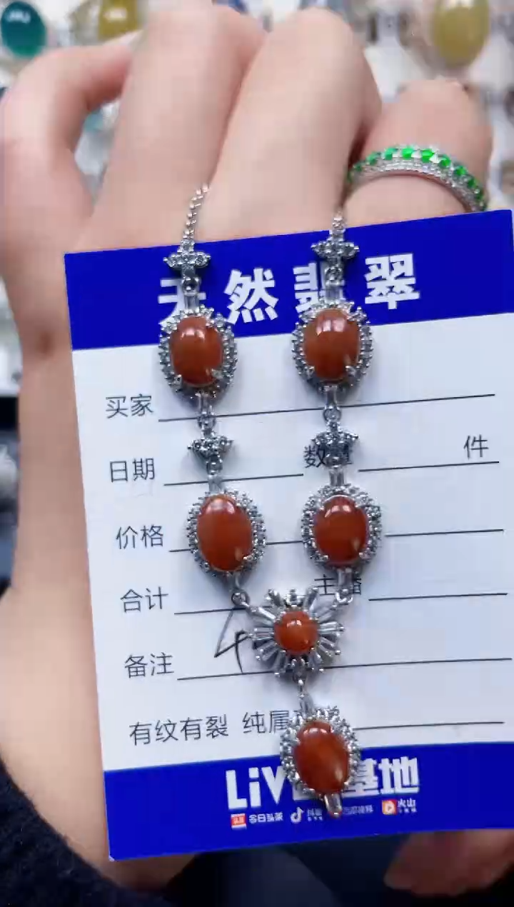 颈饰银S925镶嵌翡翠407