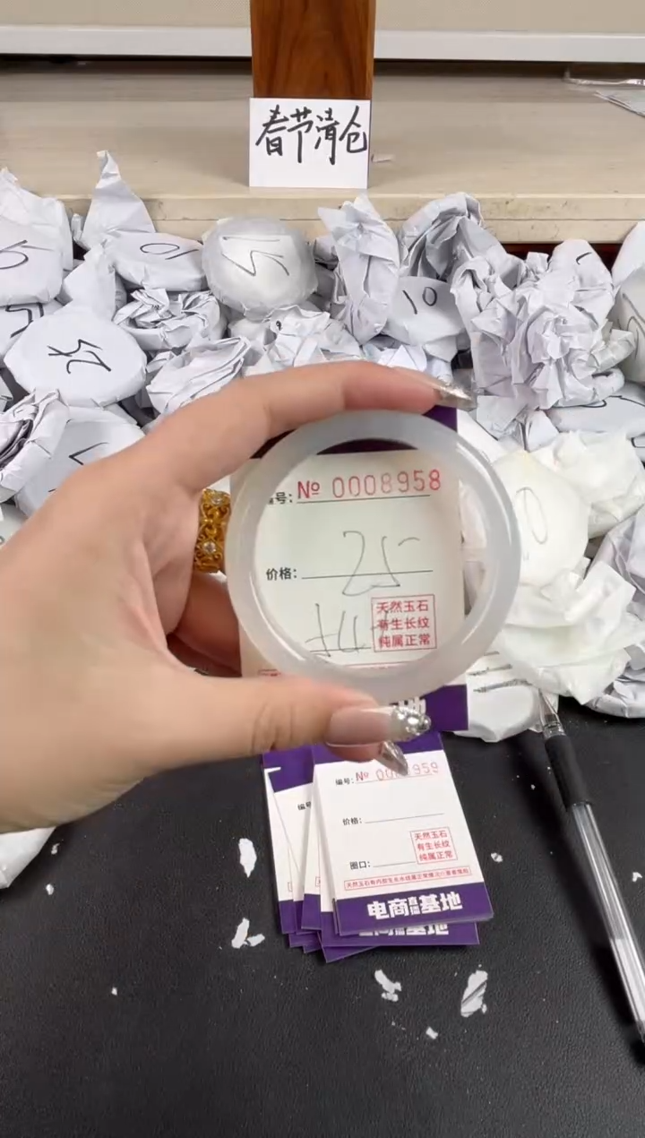 【闪购商品】玛瑙/玉髓手镯未镶嵌8958