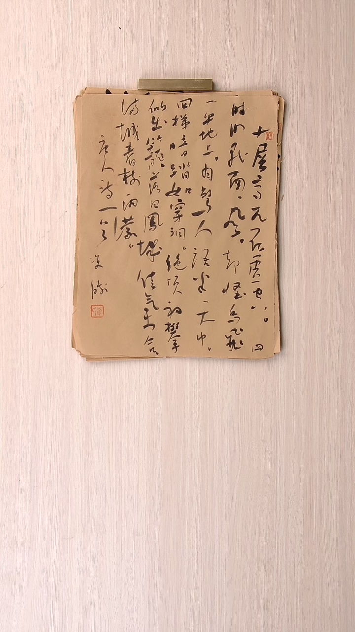书法崔双胜 甘肃定西36*26