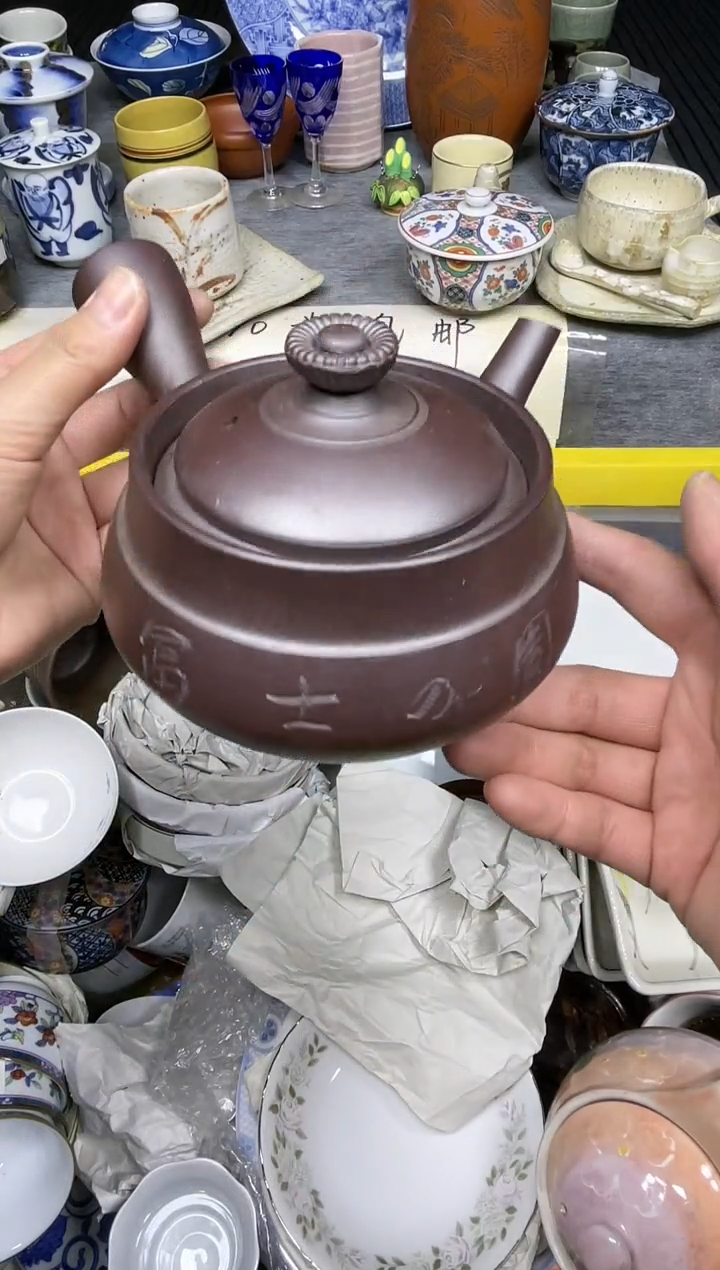 【闪购商品】杯小乐乐回流瓷器