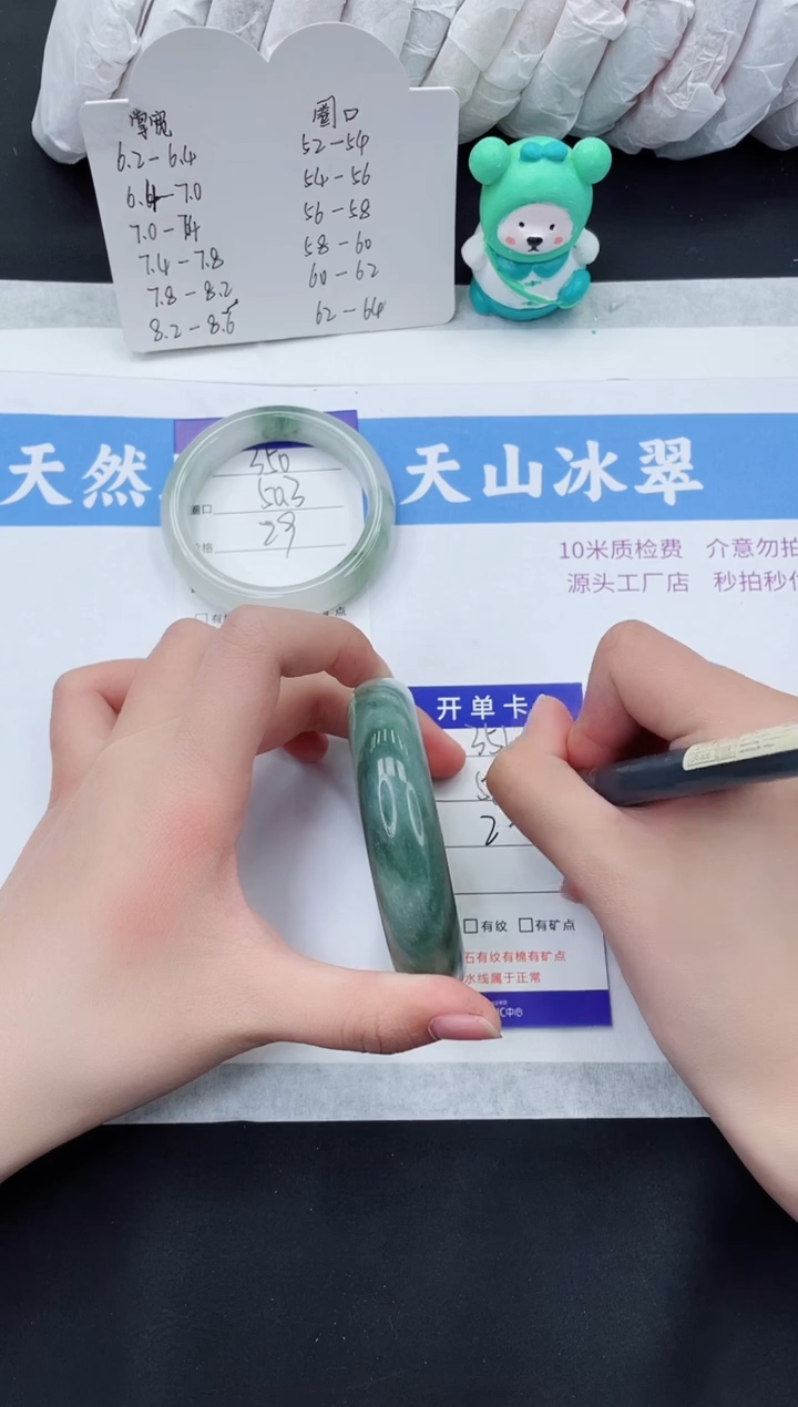 【闪购商品】石英质玉手镯未镶嵌T352-55+