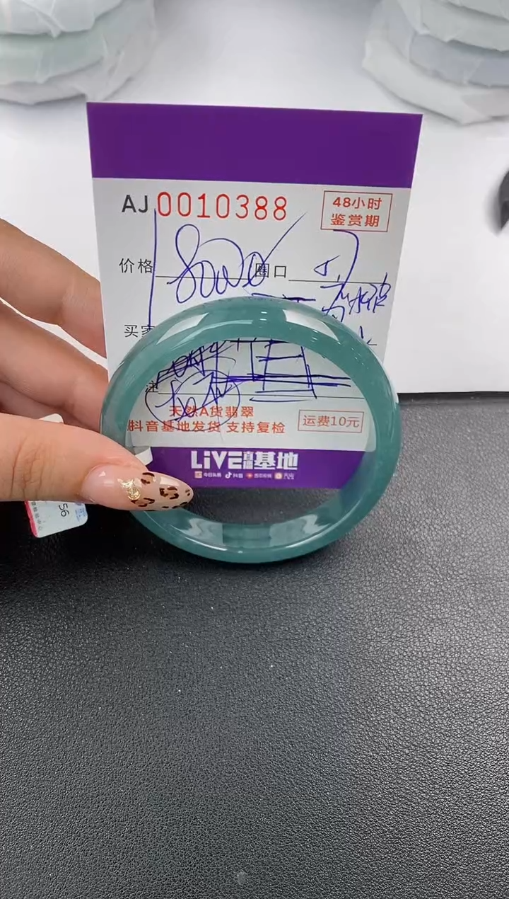 【闪购商品】翡翠手镯未镶嵌天然A货翡翠