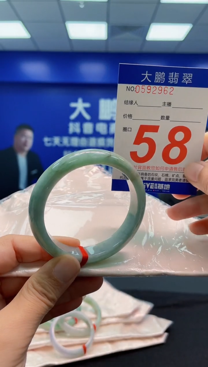 翡翠手镯未镶嵌AAAAAAAAA