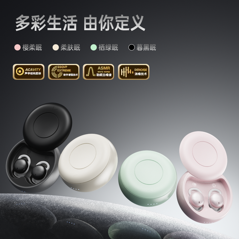 AKAI/雅佳睡眠耳机无线蓝牙智能降噪睡觉不压耳跑步通用侧睡专用