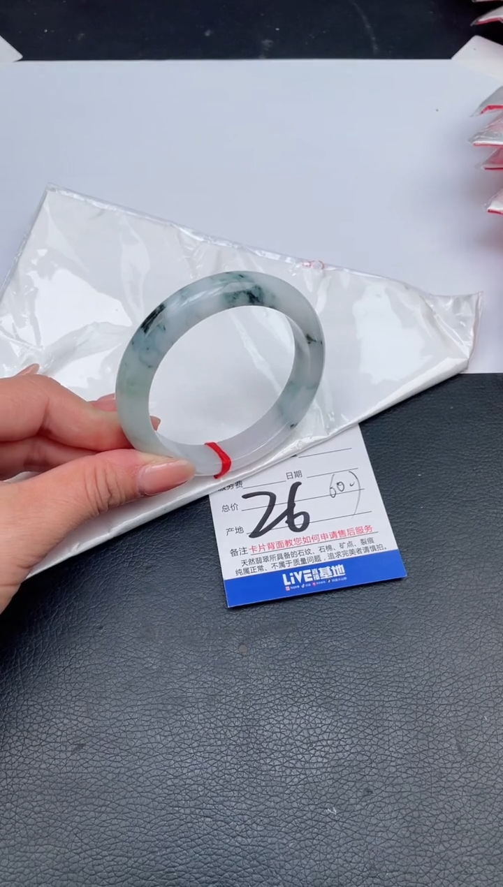 【闪购商品】翡翠手镯未镶嵌26           