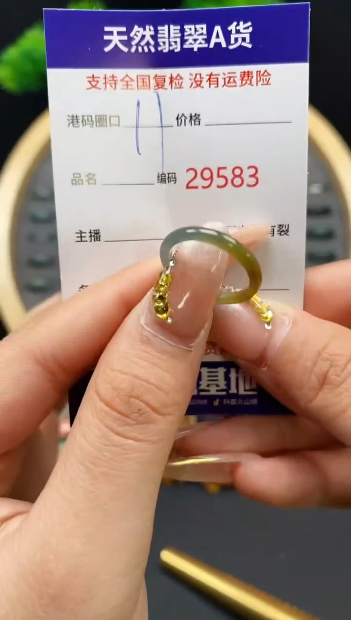 【闪购商品】翡翠戒指未镶嵌天然翡翠戒圈9583