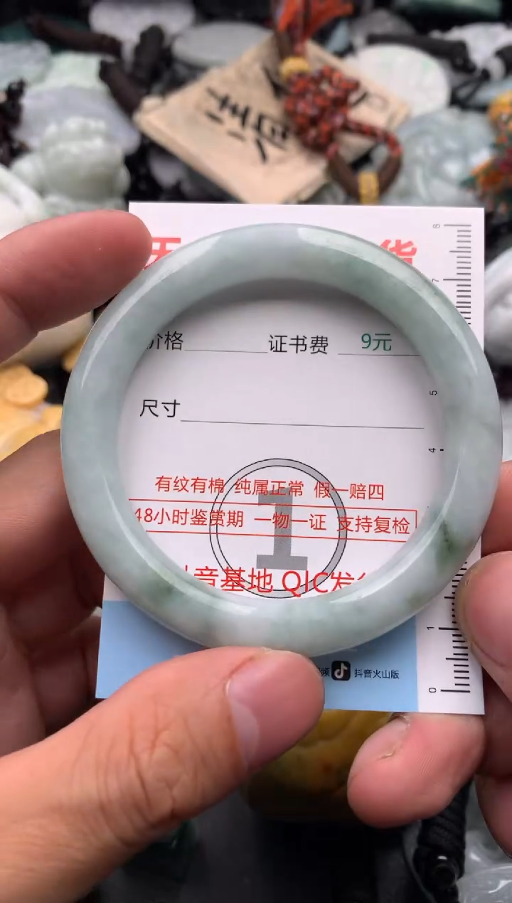 【闪购商品】翡翠吊坠(不含链)未镶嵌1