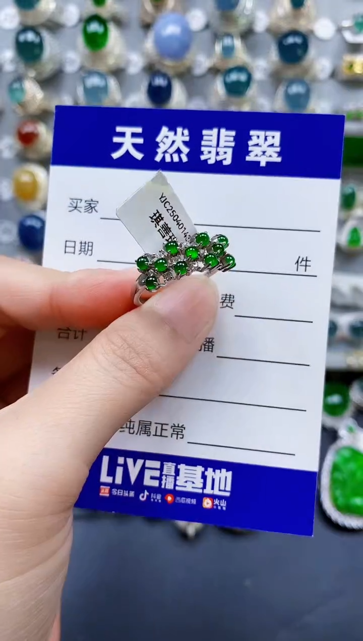 翡翠戒指银S925镶嵌0495