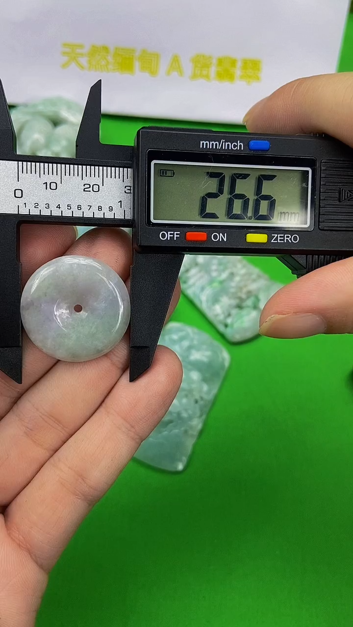 未镶嵌挂件翡翠翡翠挂件