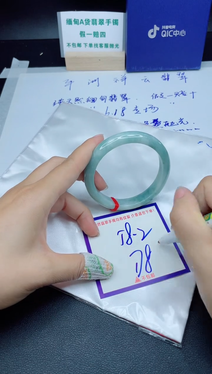 定制翡翠未镶嵌我