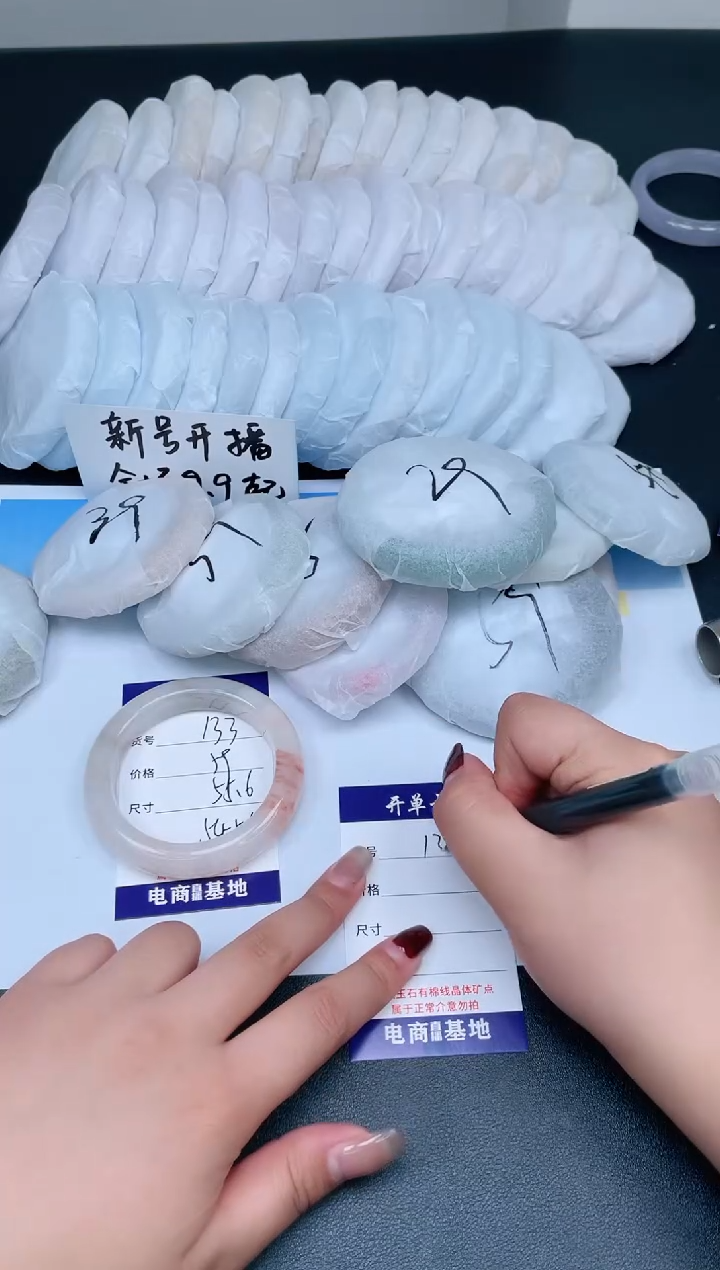 【闪购商品】石英质玉手镯未镶嵌134-61.4