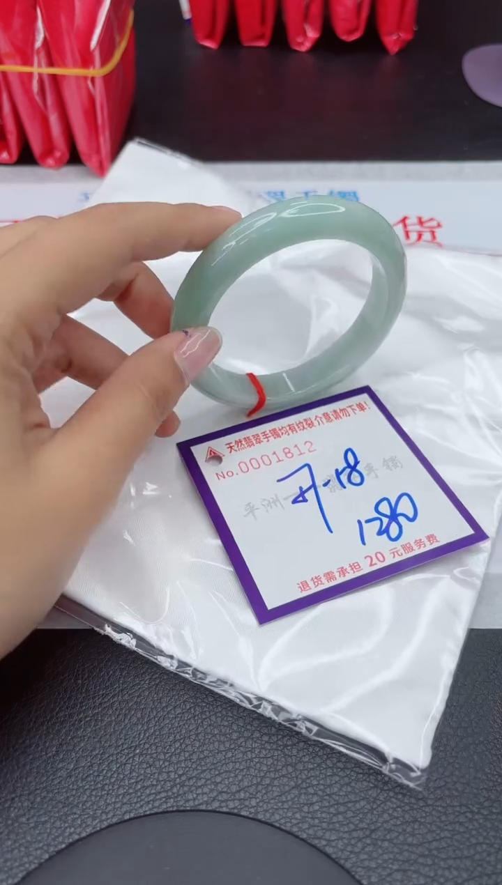 【闪购商品】翡翠手镯未镶嵌111111111111