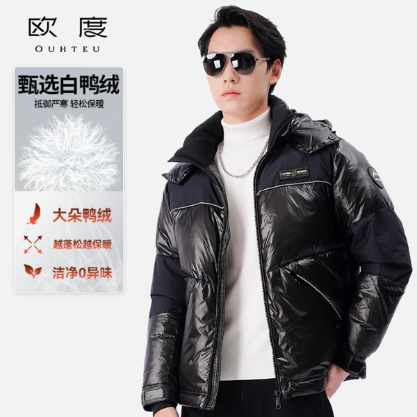 OUHTEU/欧度【经典品牌LOGO】冬季高级轻奢男装鸭绒羽绒服保暖7593