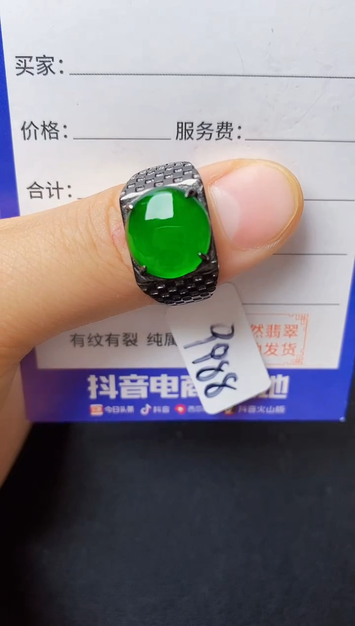 翡翠戒指银S925镶嵌22222222