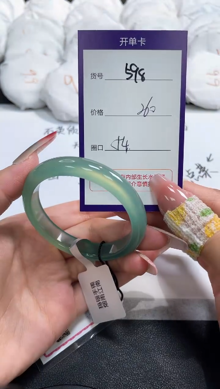 【闪购商品】玛瑙/玉髓手镯未镶嵌598